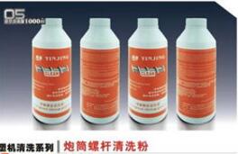 塑料擠出機螺桿清洗劑有什么用， 怎么用?